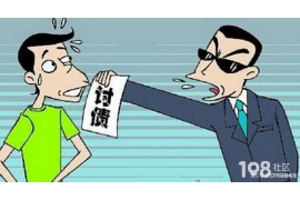 庐山债务清欠服务